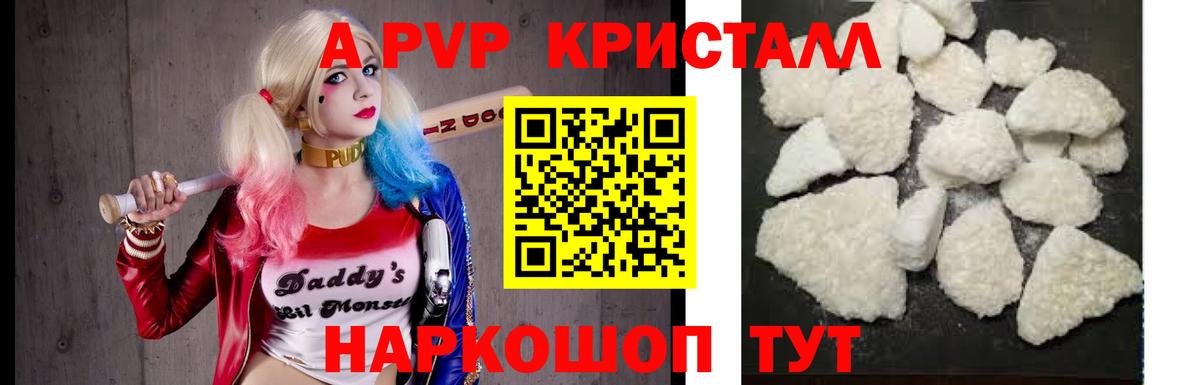 Alpha-PVP СОЛЬ   Канабис  COCAIN  Мефедрон   ГАШИШ  Еманжелинск  LSD-25  ГАШИШ  Вход с VPN 