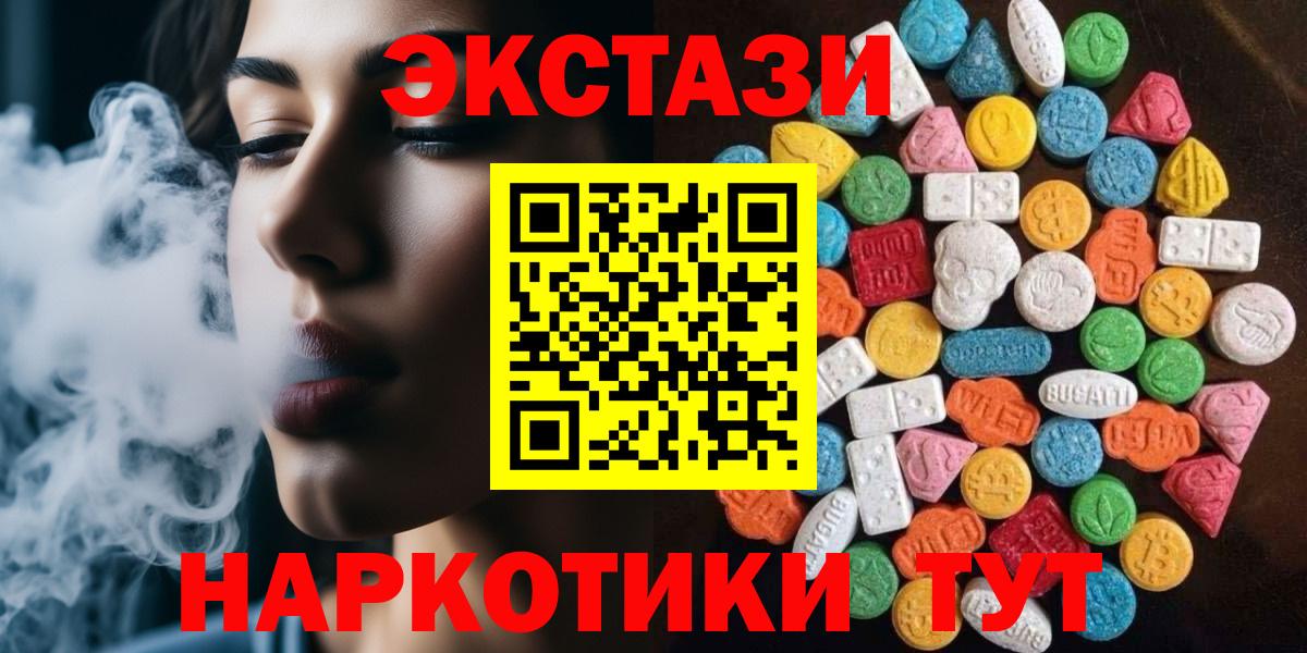 Ecstasy DUBAI Еманжелинск