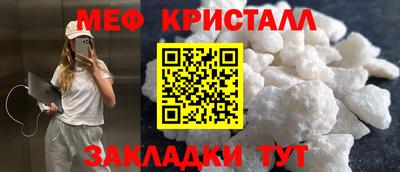 гидра Краснодар