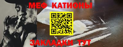 мескалин Краснознаменск