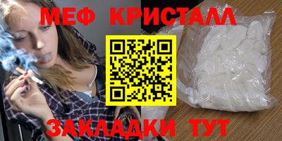 ПСИЛОЦИБИНОВЫЕ ГРИБЫ Краснокаменск