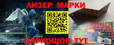 мескалин Краснознаменск
