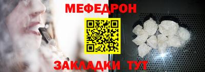 мескалин Краснознаменск