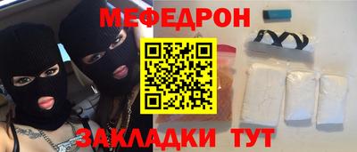 ПСИЛОЦИБИНОВЫЕ ГРИБЫ Краснокаменск