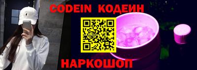 ПСИЛОЦИБИНОВЫЕ ГРИБЫ Краснокаменск