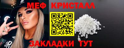 мескалин Кумертау