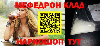 ПСИЛОЦИБИНОВЫЕ ГРИБЫ Краснокаменск