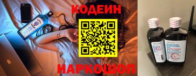 гидра Краснодар