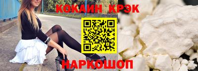 мескалин Краснознаменск