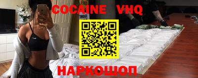 ПСИЛОЦИБИНОВЫЕ ГРИБЫ Краснокаменск
