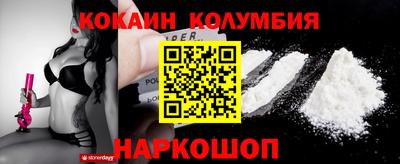 ПСИЛОЦИБИНОВЫЕ ГРИБЫ Краснокаменск