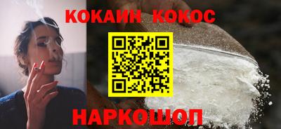 гидра Краснодар