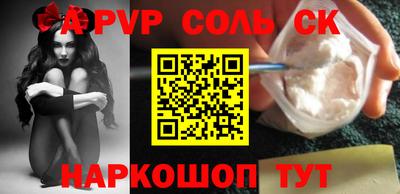 ПСИЛОЦИБИНОВЫЕ ГРИБЫ Краснокаменск