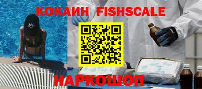 мескалин Краснознаменск