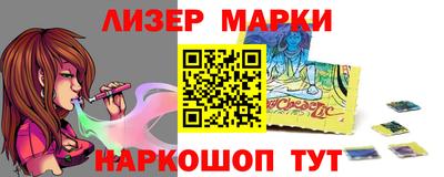 мескалин Краснознаменск
