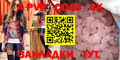 гидра Краснодар