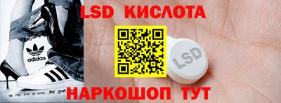 ПСИЛОЦИБИНОВЫЕ ГРИБЫ Краснокаменск