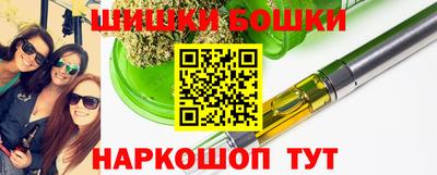 гидра Краснодар