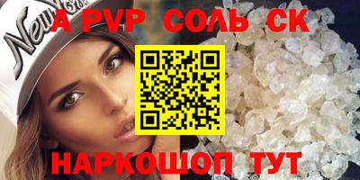 ПСИЛОЦИБИНОВЫЕ ГРИБЫ Краснокаменск