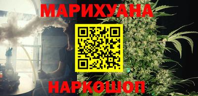 мескалин Краснознаменск