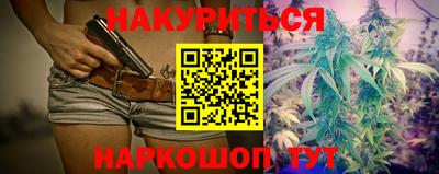 гидра Краснодар