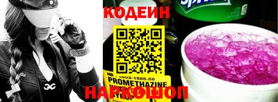 мескалин Краснознаменск