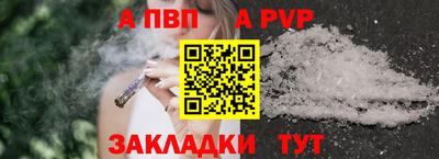 гидра Краснодар
