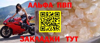 ПСИЛОЦИБИНОВЫЕ ГРИБЫ Краснокаменск