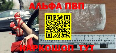 ПСИЛОЦИБИНОВЫЕ ГРИБЫ Краснокаменск