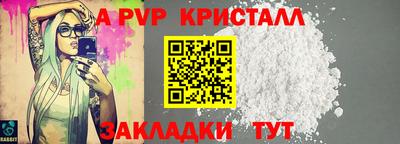 молекула духа Кунгур