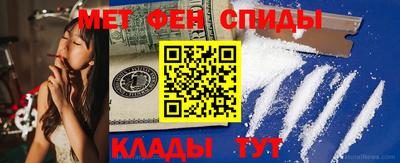 мескалин Краснознаменск