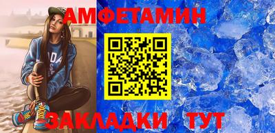 ПСИЛОЦИБИНОВЫЕ ГРИБЫ Краснокаменск