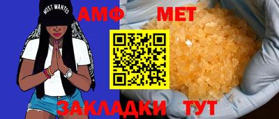 гидра Краснодар