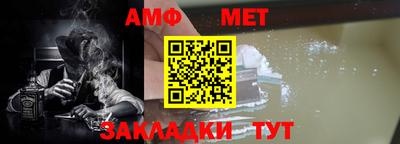 мескалин Краснознаменск