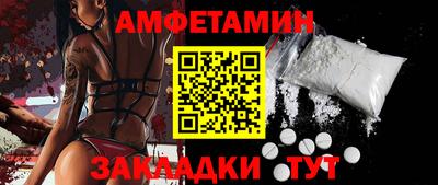 мескалин Краснознаменск