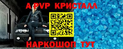 ПСИЛОЦИБИНОВЫЕ ГРИБЫ Краснокаменск