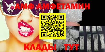 ПСИЛОЦИБИНОВЫЕ ГРИБЫ Краснокаменск