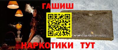 мескалин Краснознаменск