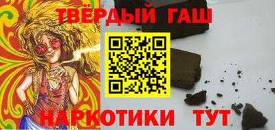 мескалин Краснознаменск