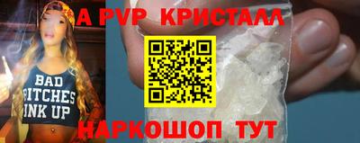 гидра Краснодар
