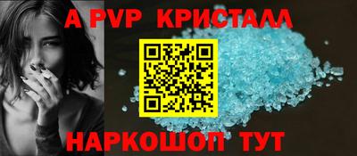 мескалин Краснознаменск