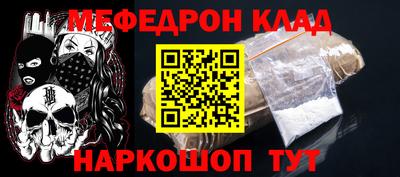 ПСИЛОЦИБИНОВЫЕ ГРИБЫ Краснокаменск