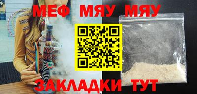 ПСИЛОЦИБИНОВЫЕ ГРИБЫ Краснокаменск