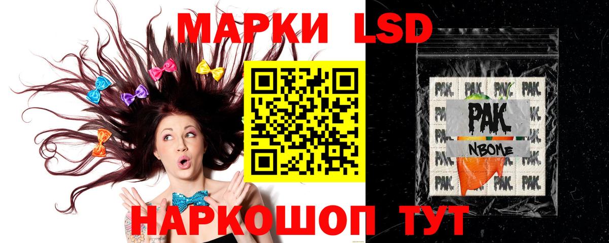 ЛСД экстази ecstasy Еманжелинск